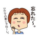 なんか気になる山田さん（個別スタンプ：22）