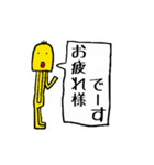 ゆ鳥は、ゆとり世代。（個別スタンプ：6）