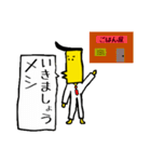 ゆ鳥は、ゆとり世代。（個別スタンプ：28）