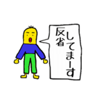 ゆ鳥は、ゆとり世代。（個別スタンプ：40）