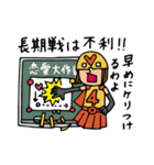 Do your best. Heroes. Episode of Love（個別スタンプ：30）