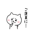 むちゃぶりスタンプ2（個別スタンプ：8）