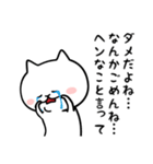 むちゃぶりスタンプ2（個別スタンプ：17）
