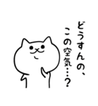 むちゃぶりスタンプ2（個別スタンプ：19）