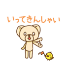 博多弁くまちゃんとぴーこ（個別スタンプ：38）