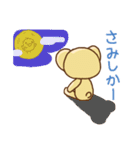 博多弁くまちゃんとぴーこ（個別スタンプ：40）