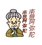 かわいいおばあちゃん「タカさん」（個別スタンプ：13）