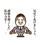 サラリーマン丸山（個別スタンプ：13）