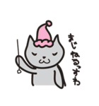 Gentle cats～優しき猫ども～（個別スタンプ：5）