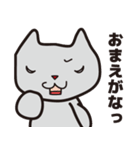 Gentle cats～優しき猫ども～（個別スタンプ：13）