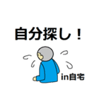 ニート専用（個別スタンプ：32）