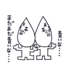 しずく兄弟はこう言う！（個別スタンプ：16）