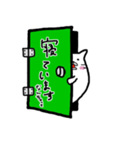 扉イン（個別スタンプ：17）