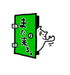 扉イン（個別スタンプ：25）