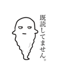 オバケ。（個別スタンプ：2）