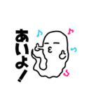 オバケ。（個別スタンプ：3）