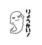 オバケ。（個別スタンプ：5）