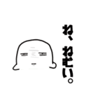 オバケ。（個別スタンプ：8）