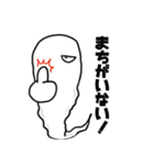 オバケ。（個別スタンプ：13）