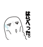 オバケ。（個別スタンプ：14）
