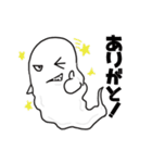 オバケ。（個別スタンプ：17）
