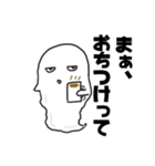 オバケ。（個別スタンプ：31）
