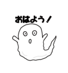 オバケ。（個別スタンプ：36）