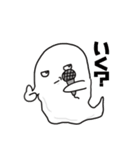 オバケ。（個別スタンプ：38）