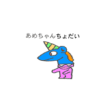 ノリノリな蛙アイドル（個別スタンプ：39）