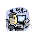 リーまん君（個別スタンプ：37）