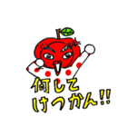 りんごちゃん新潟弁（個別スタンプ：20）