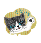 親愛なるお猫さま 2（個別スタンプ：18）