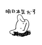 やる気ないひとのための顔だけうさぎ（個別スタンプ：39）