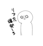 おまいら（個別スタンプ：32）