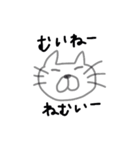 ぽちっとねこ（個別スタンプ：19）
