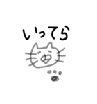 ぽちっとねこ（個別スタンプ：32）