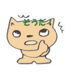猫まねき（個別スタンプ：9）