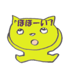 猫まねき（個別スタンプ：19）