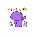 アンコウ君（個別スタンプ：7）