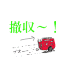 がんばれ消防団員 (操法大会version)（個別スタンプ：40）