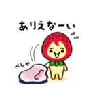 苺大福ちゃんと和菓子仲間のスタンプ（個別スタンプ：27）