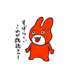 元祖ウサギのまひろん（個別スタンプ：29）