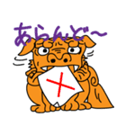 うちなー（沖縄）スタンプ（個別スタンプ：5）