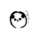 ぱんだすたんぷ（個別スタンプ：2）