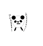 ぱんだすたんぷ（個別スタンプ：16）