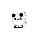 ぱんだすたんぷ（個別スタンプ：39）
