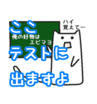男子ネコ（個別スタンプ：23）