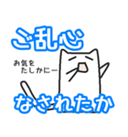 男子ネコ（個別スタンプ：25）
