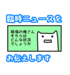 男子ネコ（個別スタンプ：26）