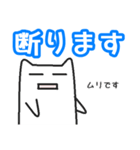 男子ネコ（個別スタンプ：36）